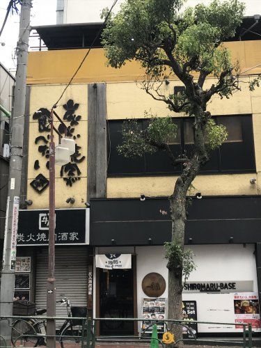 近くの飲食店まで1,138m（徒歩15分）