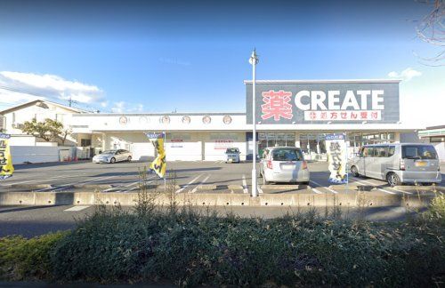 近くのクリエイトSD(エス・ディー) 前橋上小出店まで372m(徒歩5分)
