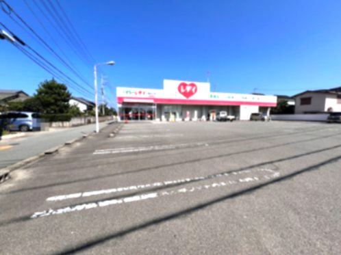 近くのくすりのレデイ 末広店まで682m（徒歩9分）
