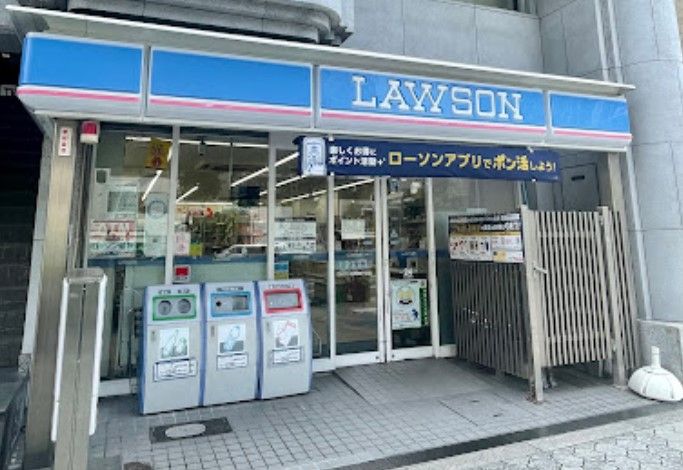 近くのローソン 谷町四丁目店まで683m（徒歩9分）