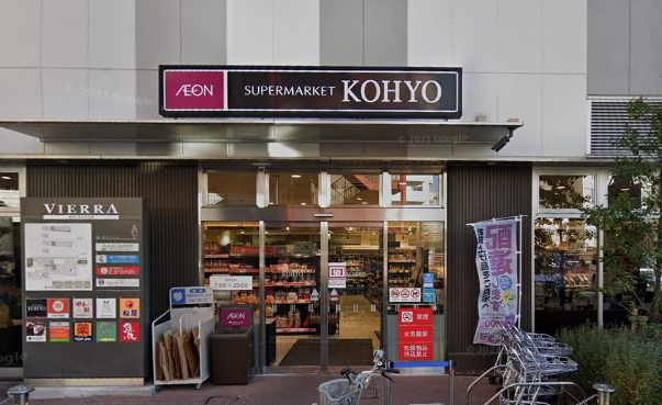 近くのキャンドゥ KOHYO森ノ宮店まで593m（徒歩8分）