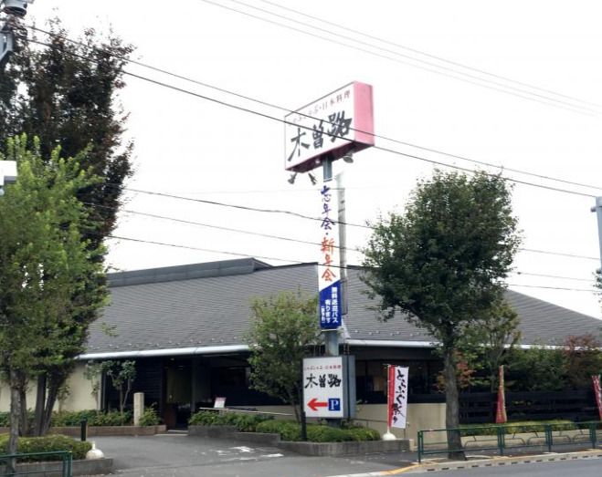 近くの飲食店まで925m（徒歩12分）