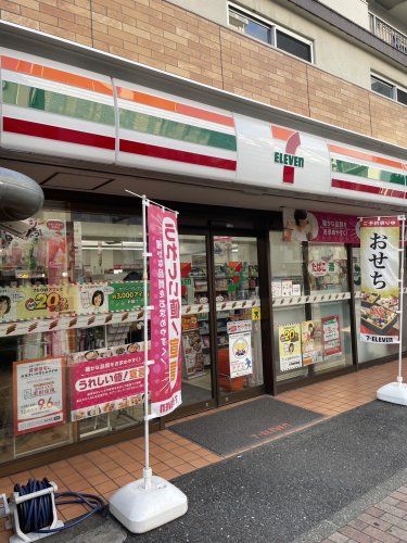 近くのセブンイレブン　新丸子店まで707m（徒歩9分）