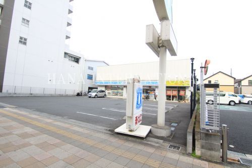 近くのローソン 谷在家駅前店まで88m（徒歩2分）