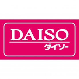 近くのDAISO 丸亀三条店まで783m(徒歩10分)