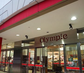 近くにオリンピック 東戸塚店あり