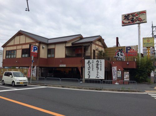 近くのやしま門真巣本本店まで747m（徒歩10分）