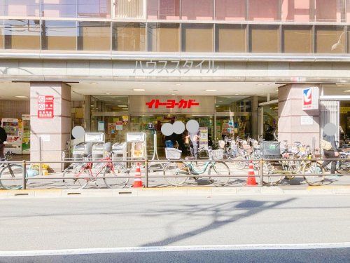 近くのイトーヨーカドー 上板橋店まで500m（徒歩7分）