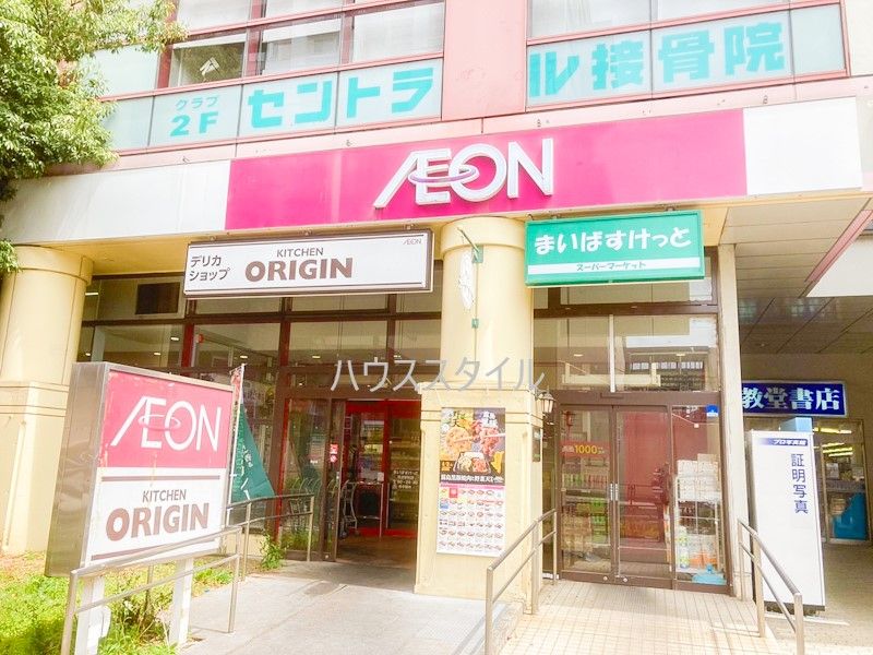 近くのまいばすけっと 西台駅前店まで706m（徒歩9分）