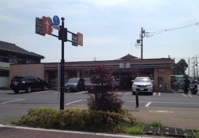 近くのセブンイレブン 深大寺店まで693m(徒歩9分)