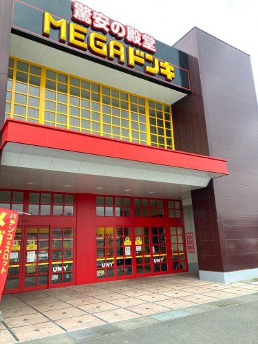 近くのMEGAドン・キホーテUNY 伊勢崎東店まで1,101m（徒歩14分）