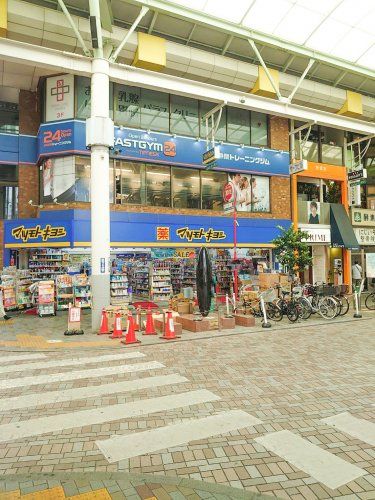 近くの薬 マツモトキヨシ　赤羽すずらんストリート店まで1,307m（徒歩17分）