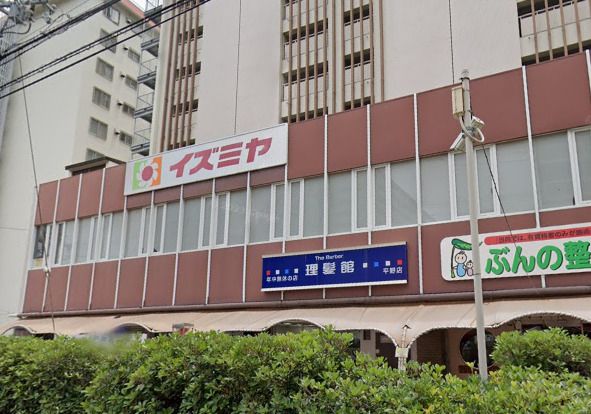 近くのイズミヤショッピングセンター平野まで531m（徒歩7分）