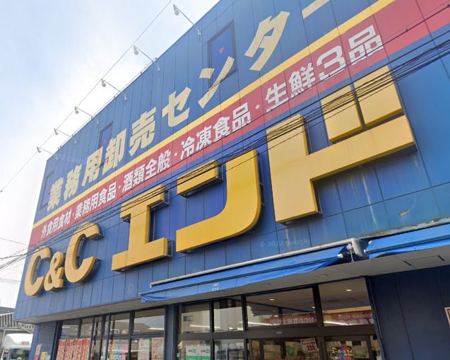 近くのC&Cエンド 本店まで1,898m（徒歩24分）