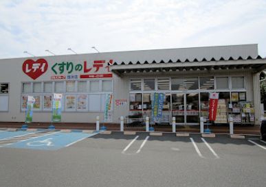 近くのくすりのレデイ 笹沖店まで1,150m(徒歩15分)