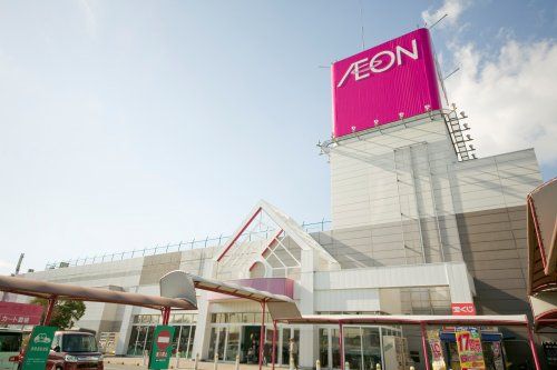 近くのイオン半田店まで1,116m(徒歩14分)