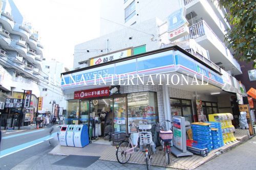 近くのローソン 西葛西五丁目店まで769m(徒歩10分)