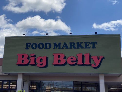 近くのハニーBig Belly MARKET(ビッグベリーマーケッまで1,439m(徒歩18分)