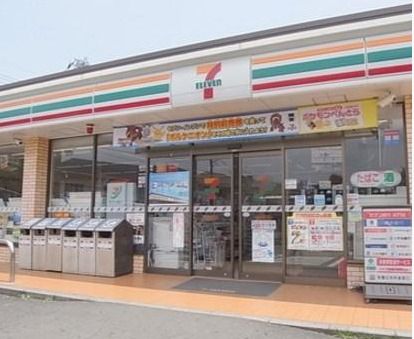 近くのセブンイレブン 横浜磯子森5丁目店まで390m(徒歩5分)