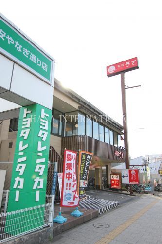 近くの飲食店まで540m（徒歩7分）