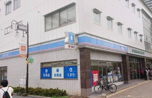 近くのローソン香里園駅前まで375m(徒歩5分)