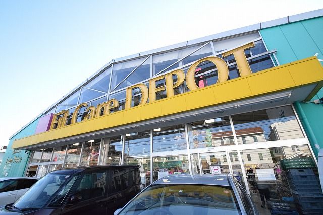 近くのFit Care DEPOT(フィットケアデポ) 篠原店まで687m（徒歩9分）