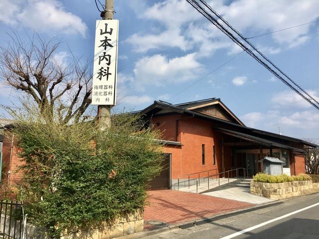 近くの山本内科まで505m(徒歩7分)