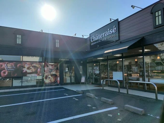 近くのシャトレーゼ 滋賀守山店まで587m(徒歩8分)