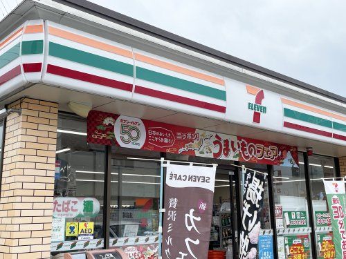 近くのセブンイレブン 八王子高倉南店まで683m（徒歩9分）