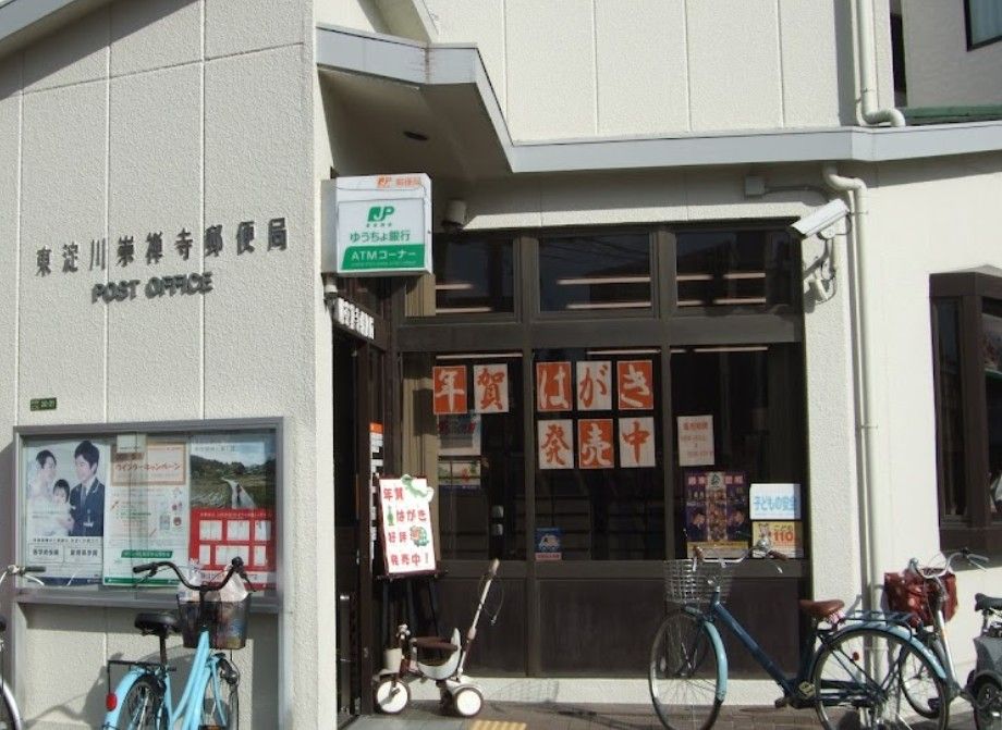 近くの東淀川崇禅寺郵便局まで672m（徒歩9分）
