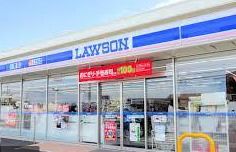 近くのローソン 東大阪大蓮東一丁目店まで925m(徒歩12分)