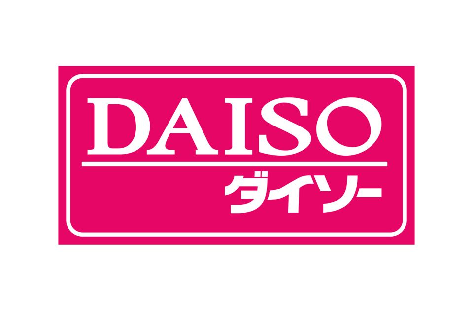 近くのザ・ダイソー マルナカ栗林南店まで647m（徒歩9分）