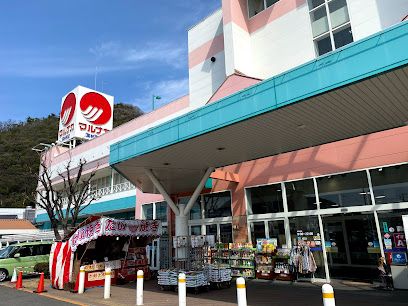 近くのマルナカ 栗林南店まで672m（徒歩9分）