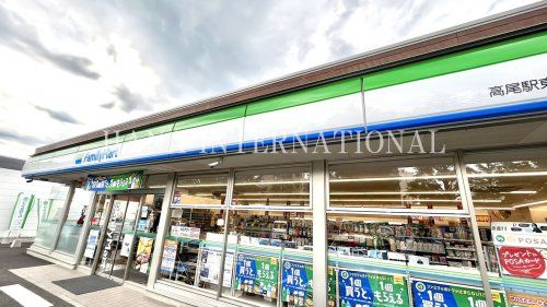 近くのファミリーマートまで4,837m（徒歩61分）