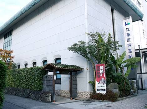 近くの芭蕉記念館分館まで1,752m(徒歩22分)