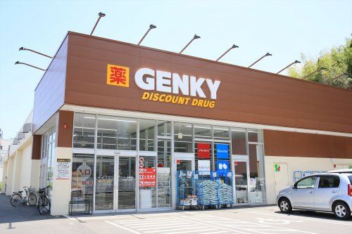 近くのゲンキー常滑東店まで200m（徒歩3分）
