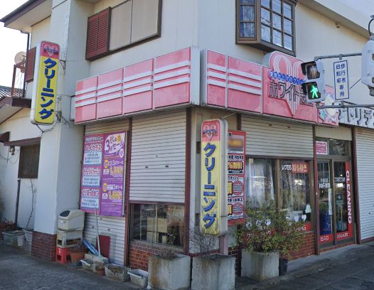 近くのホワイト急便 上小出2丁目店まで77m（徒歩1分）