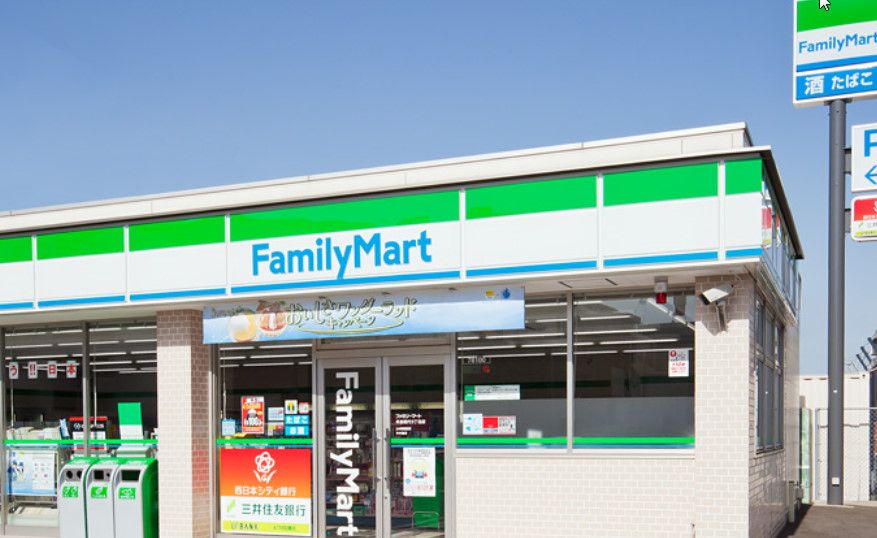 近くのコンビニまで133m（徒歩2分）