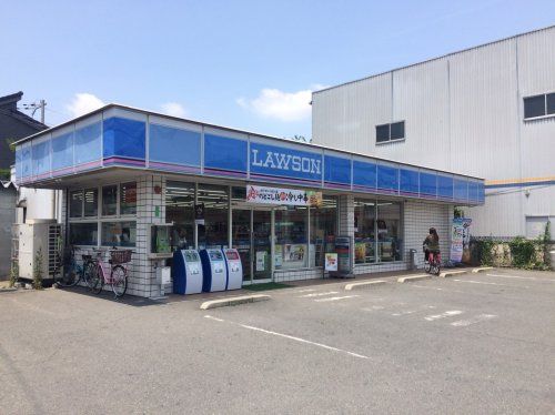 近くのローソン御幸東町店まで297m（徒歩4分）