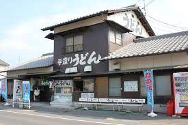 近くのうどん　飯野屋まで492m（徒歩7分）