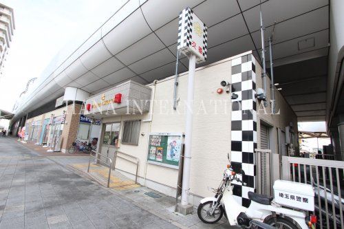 近くの草加警察署八潮駅前交番まで1,410m(徒歩18分)