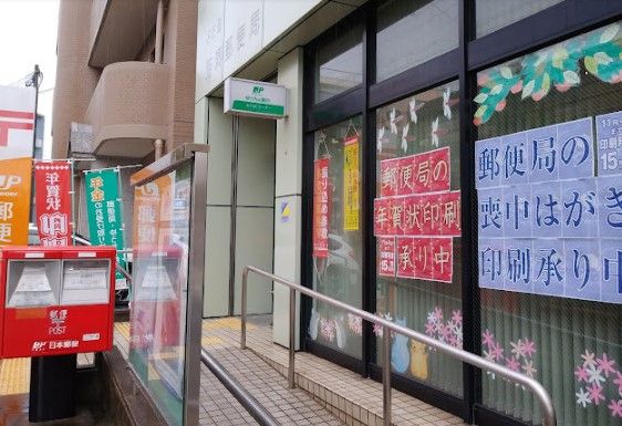 近くの名古屋猫洞郵便局まで1,298m(徒歩17分)
