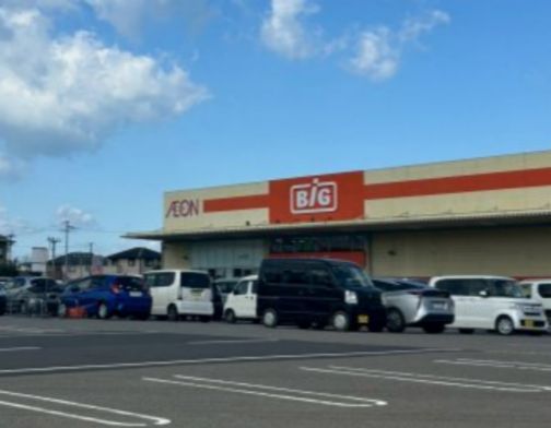 近くのザ・ビック松神子店まで1,365m(徒歩18分)
