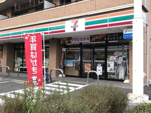 近くのセブンイレブン　小鶴新田駅前店まで862m（徒歩11分）