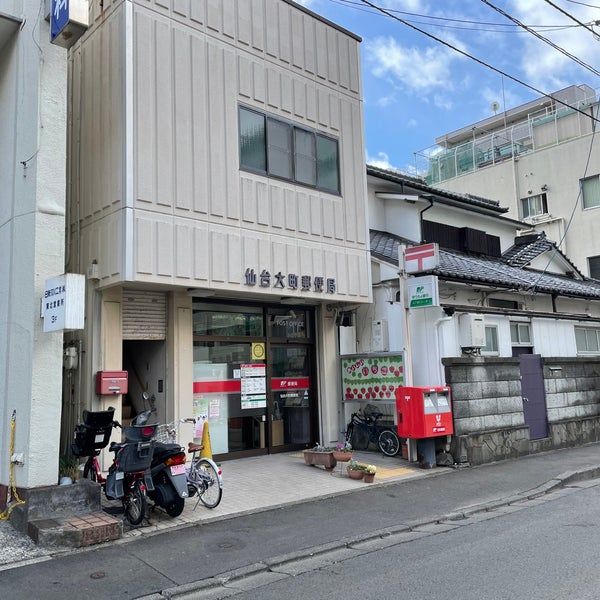 近くの仙台大町郵便局まで189m（徒歩3分）