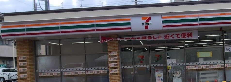 近くのセブンイレブン門真野里店まで316m（徒歩4分）