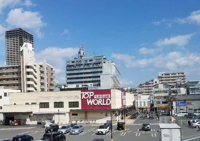 近くのトップワールド香里園店まで600m(徒歩8分)