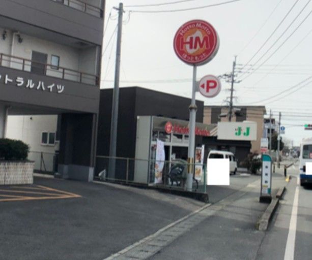 近くのほっともっと 熊本新南部店まで1,252m(徒歩16分)