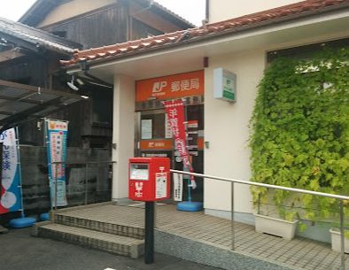 近くの倉敷連島中央郵便局まで875m(徒歩11分)