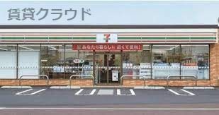 近くのコンビニまで637m（徒歩8分）